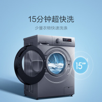 VIOMI/云米 8KG公斤洗衣机 470超薄变频 滚筒全自动 家用智能节能 静音大容量W8S