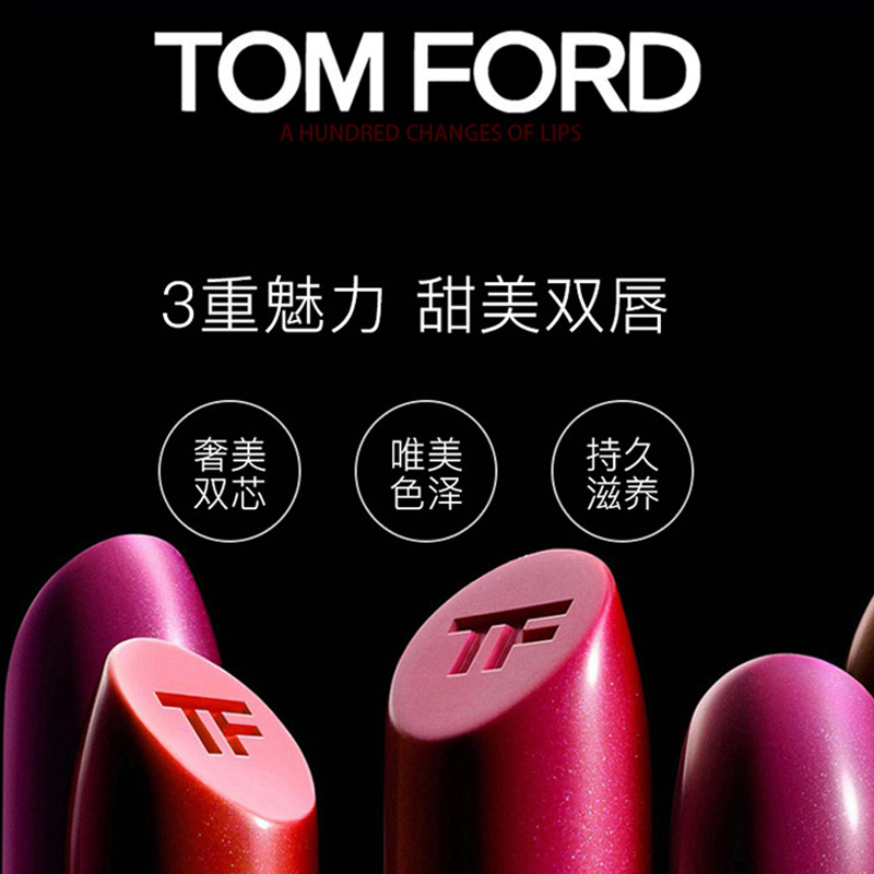 Tom Ford汤姆福特TF口红 TF黑管新品显色口红 3g 80#IMPASSIONED 正品送礼物高清大图