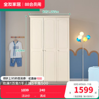 全友家居青少年衣柜 韩式田园衣柜 二三门储物衣橱 简约现代卧室储物衣柜