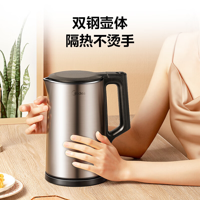 美的(Midea) 家用1.7L烧水壶双钢防烫防干烧热水壶 MK-PJ17A01高清大图