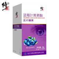 修正蓝莓叶黄素酯片可搭配成人儿童青少年眼疲劳维生素A产品 60粒/盒装