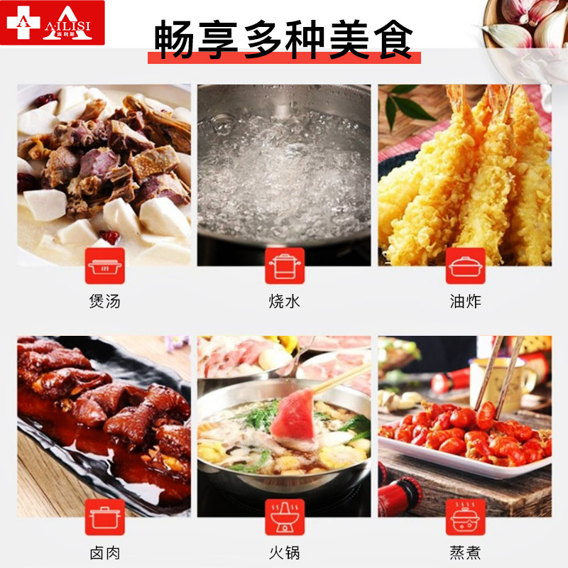 埃利斯(AILISI)商用电磁炉电磁灶凹面电磁炉家用商用型电炒炉锅 爆炒LC-215*175高清大图