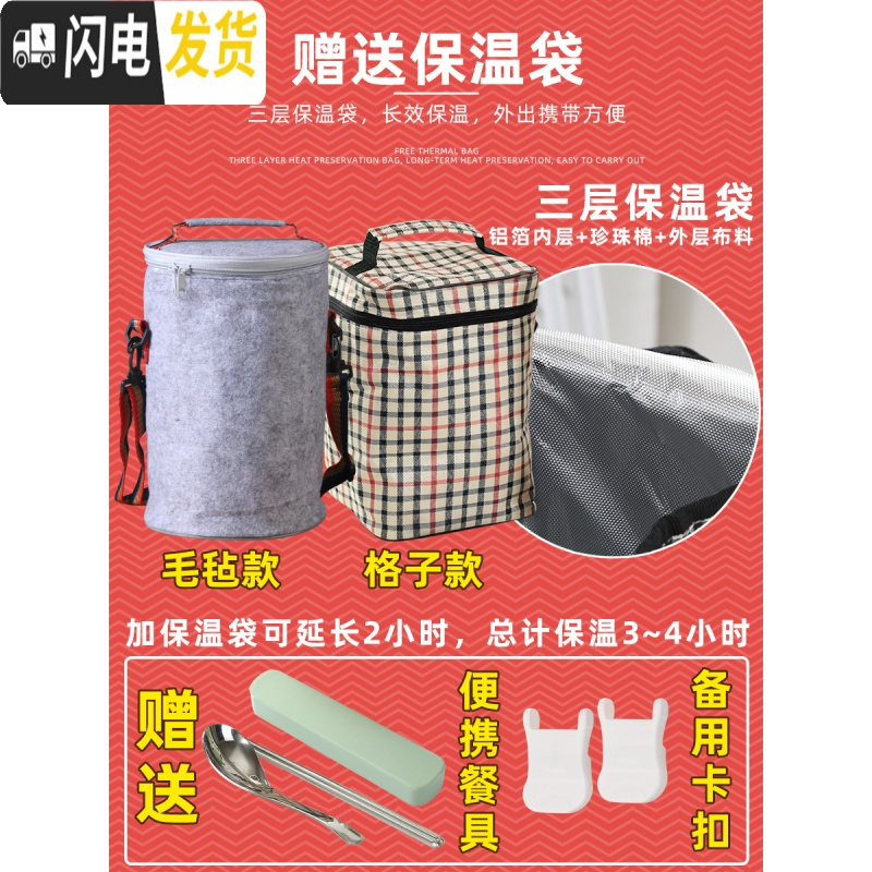 三维工匠饭盒上班族304不锈钢便当盒多层双层保温饭盒分格便携餐盒套装 [201]北欧蓝3层