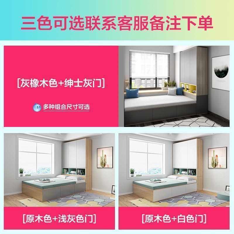 森美人榻榻米床衣柜一体现代简约省空间1.5米实木高箱收纳储物单双人床高清大图
