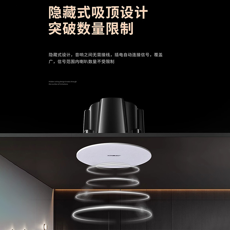 先科(SAST)D1无线壁挂音响店铺专用蓝牙吸顶音箱嵌入式商用吊顶喇叭挂墙 发射器+7个丝膜吸顶喇叭高清大图