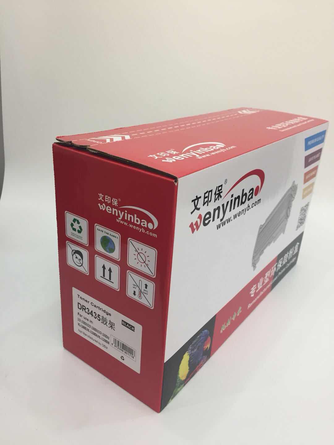 文印保DR3435鼓架 适用兄弟HL-5580/5585/5590/8540DN/8530DN/8535硒鼓高清大图