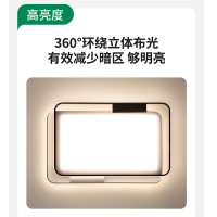 雷士照明全光谱吸顶灯现代简约灯具卧室客厅灯全屋套餐组合