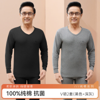 恒源祥男士秋衣秋裤纯棉毛衫薄款中老年人全棉保暖内衣套装秋冬季 190/4XL 纯棉+7A抗菌+远红外发热V领黑色+深灰