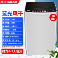 志高(CHIGO)12公斤洗衣机全自动家用波轮10KG带热烘干滚筒洗烘一体大容量_10公斤风干蓝光升级款