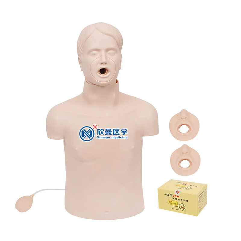 欣曼科教(XINMAN SCIENCE)高级成人气道梗塞及CPR模型 海姆立克海氏急救操作训练模拟人XM-CPR16高清大图