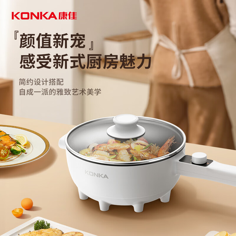 康佳电炒锅3.5L多功能大容量导热均匀KDCG-1202-W高清大图