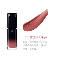CPB 肌肤之钥 奢华艳光唇釉12（grace） 5.5克 滋润轻薄不脱色液体唇彩口红 女性适用 日本进口