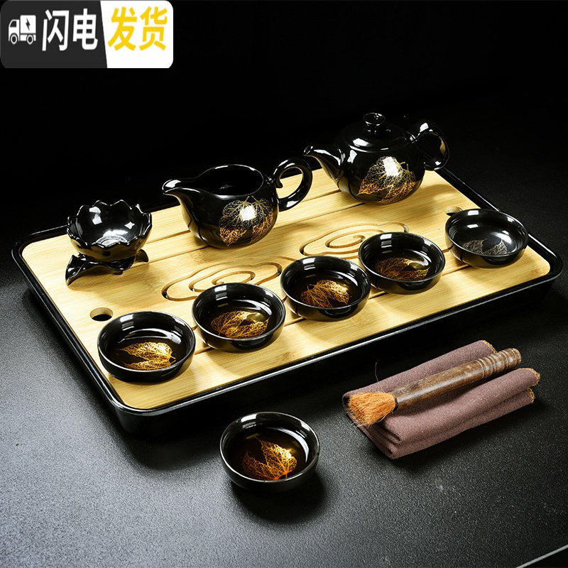 三维工匠整套茶具套装家用简约黑陶瓷金木叶盏功夫茶杯子泡茶盖碗茶壶茶盘 10头黑釉两金叶握把壶茶具+祥云密胺盘(黑)