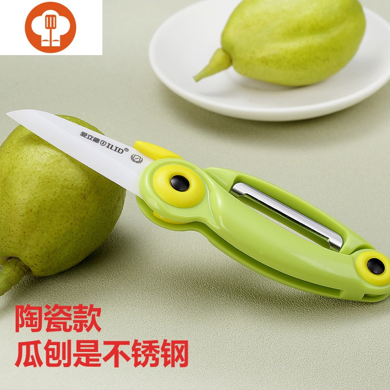 艺呈家用小鸟陶瓷水果刀折叠便携创意可爱宿舍刀削皮刀