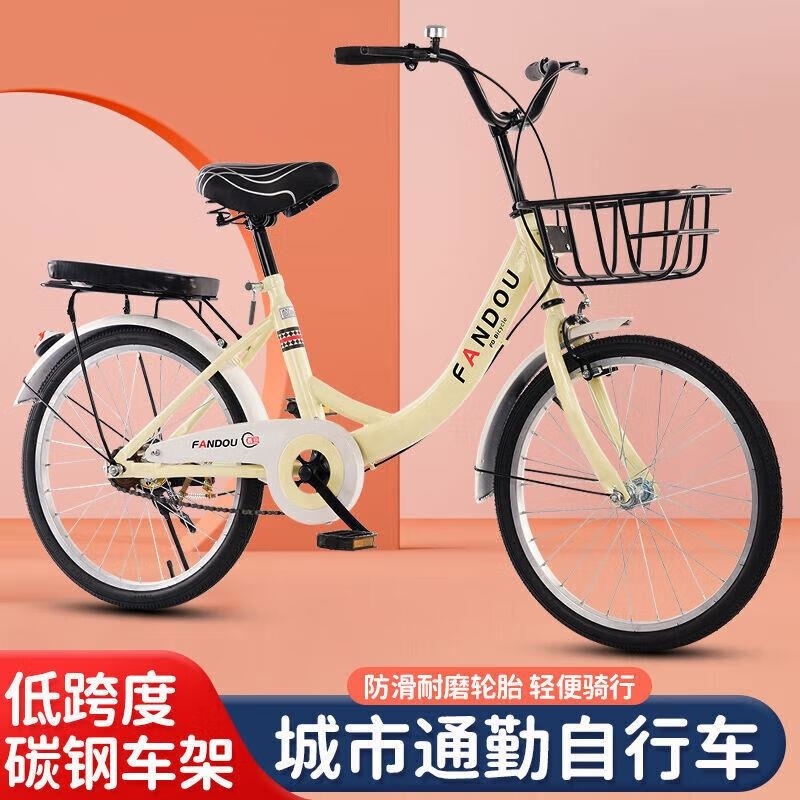 轻便淑女自行车成人通用大学生通勤单车Of高清大图