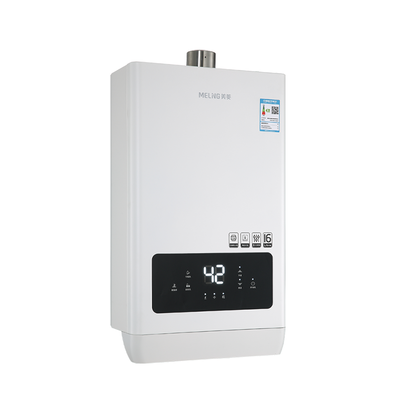 美菱燃气热水器jsq30mrps1620816升瓷白