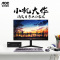 AOC 荣光912家用商用办公mini台式机电脑套机(AMD 9830P 8G 256G固态 Wifi 商用键鼠 )