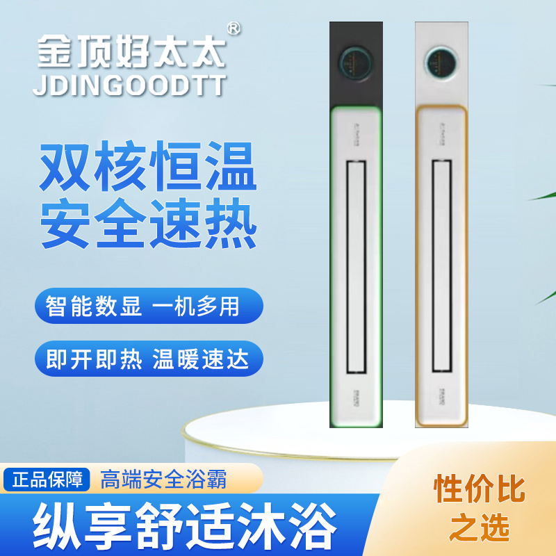 王牌浴霸吊顶电器(线形机3号)集成吊顶式风暖卫生间家用取暖五合一嵌入式浴室高清大图