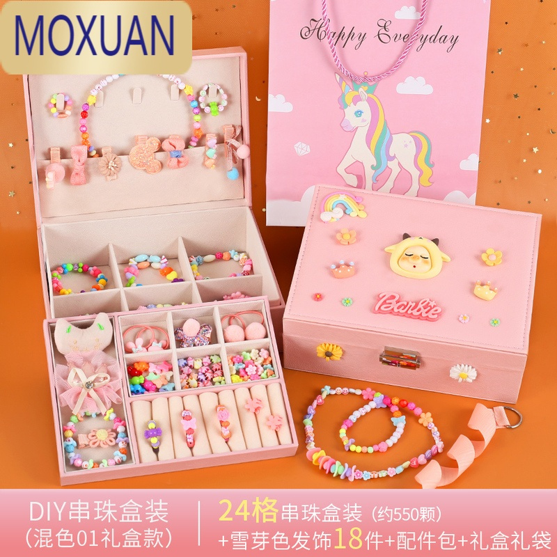 MOXUAN儿童串珠手工diy材料穿珠子手链项链首饰玩具女孩专注力小孩饰品5