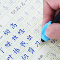 得力(deli)68883魔幻正楷练字帖学生正楷小学初中楷书速成凹槽板书法笔水写布套装字帖楷书练字帖 2套装