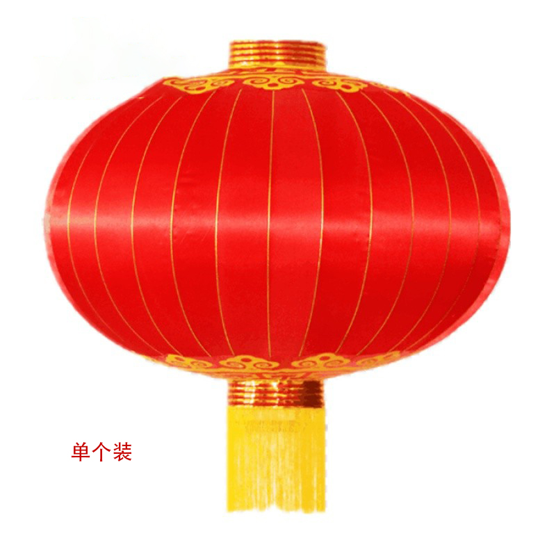 凯亚仕(KIYERSY)旭瑰大红灯笼户外防水防晒直径广告国庆节日装饰春节新年大门口铁口绸 250# 直径2米 1个高清大图
