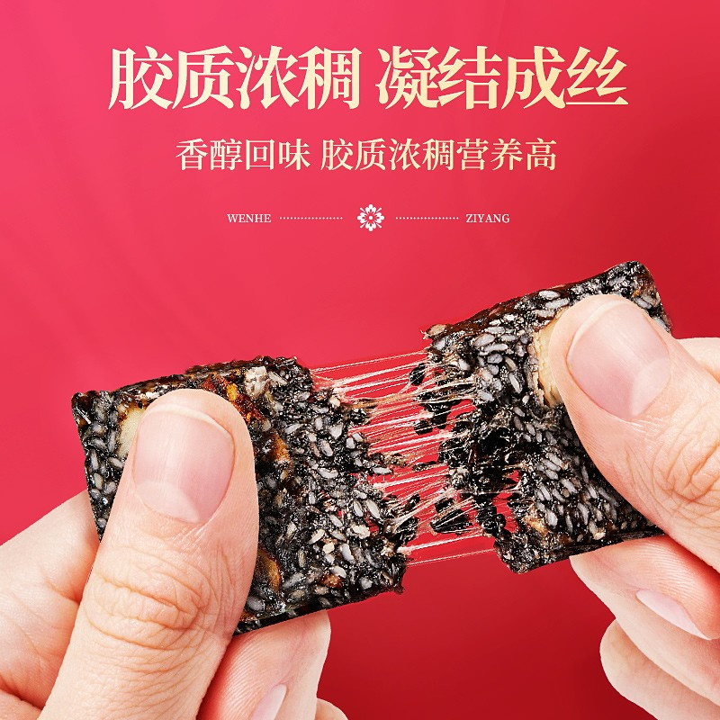 山东阿胶糕即食纯手工阿胶固元糕官方旗舰店正品搭配阿胶膏块礼盒