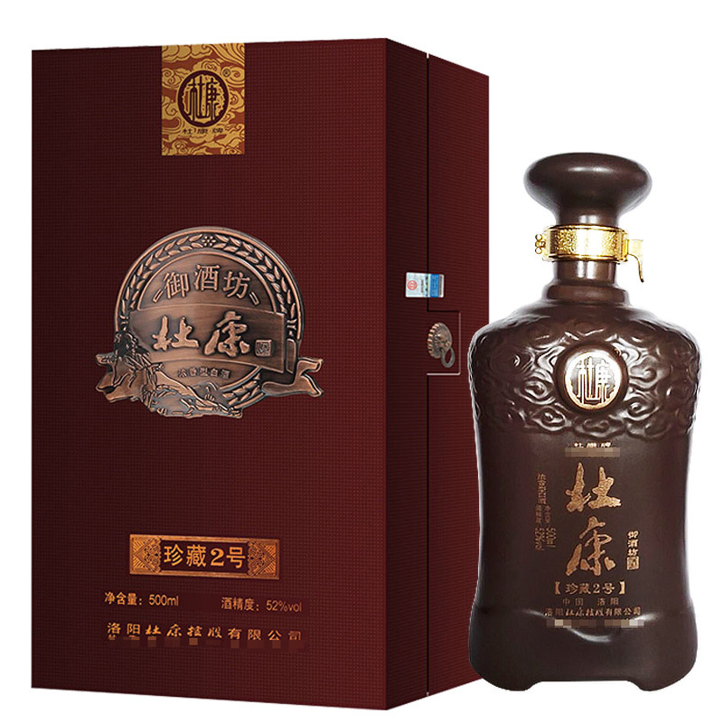 52度杜康典藏御酒坊珍藏2号浓香型500ml单瓶参数
