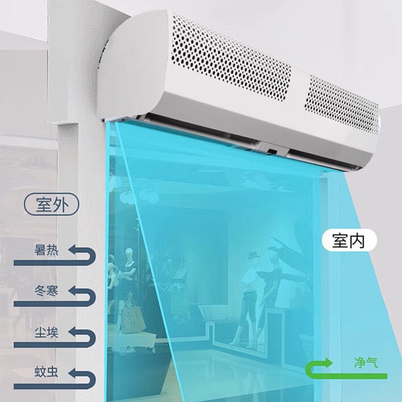酷迪熊(kudixiong) 风幕机商场商铺专用空气幕 FM3009A(L)-0.9m-安装高度2.5m