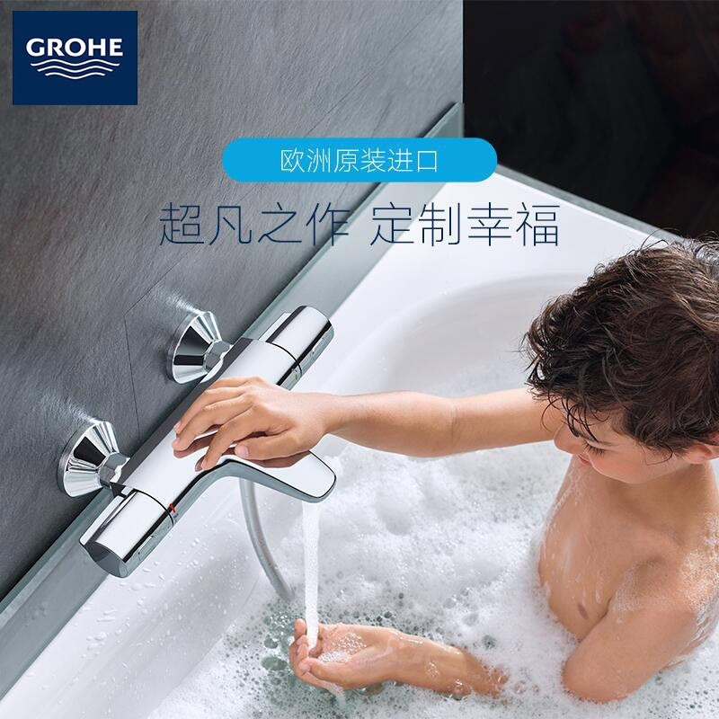 德国-高仪(GROHE)恒温花洒 淋浴花洒 花洒套装 卫浴花洒[手持花洒+水恒温装置]