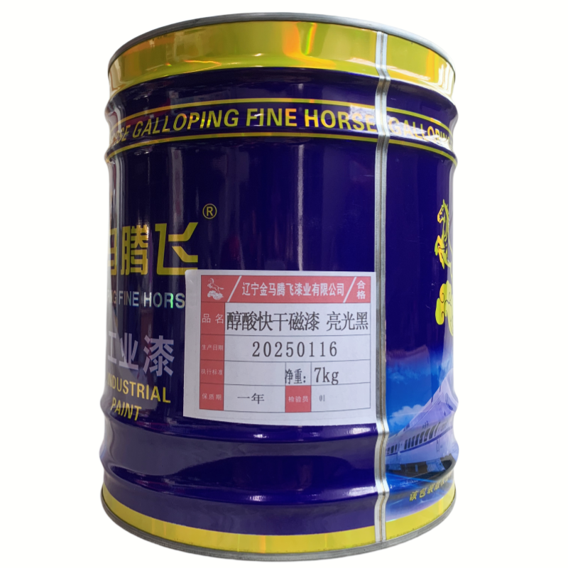 金马腾飞 醇酸快干磁漆 亮光黑-7kg 桶高清大图