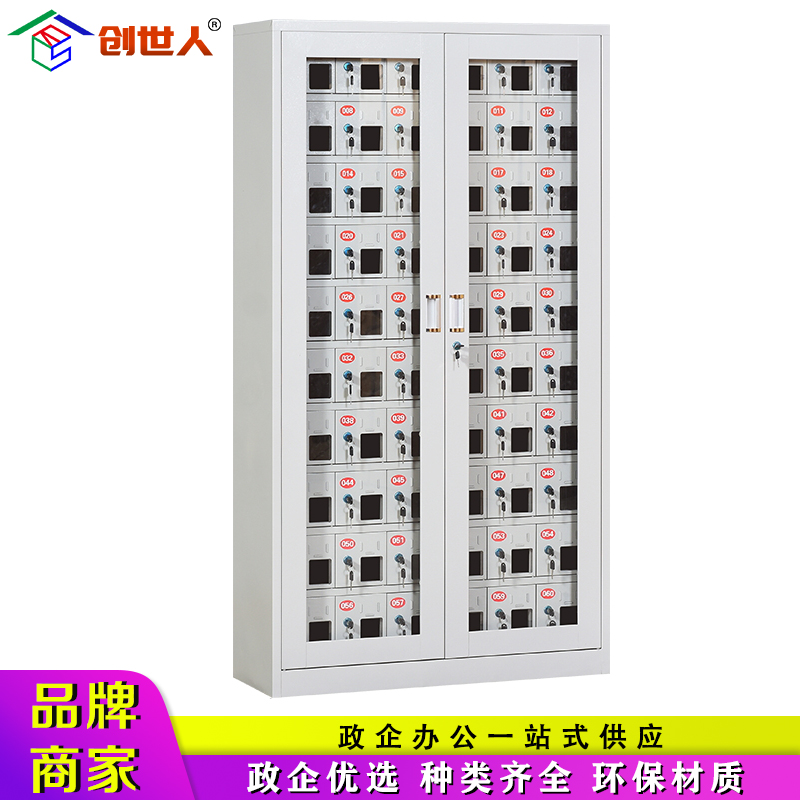 创世人 钢制60门手机充电柜保管柜手机存放箱管理工厂收纳柜电子设备对讲机管理柜寄存柜高清大图