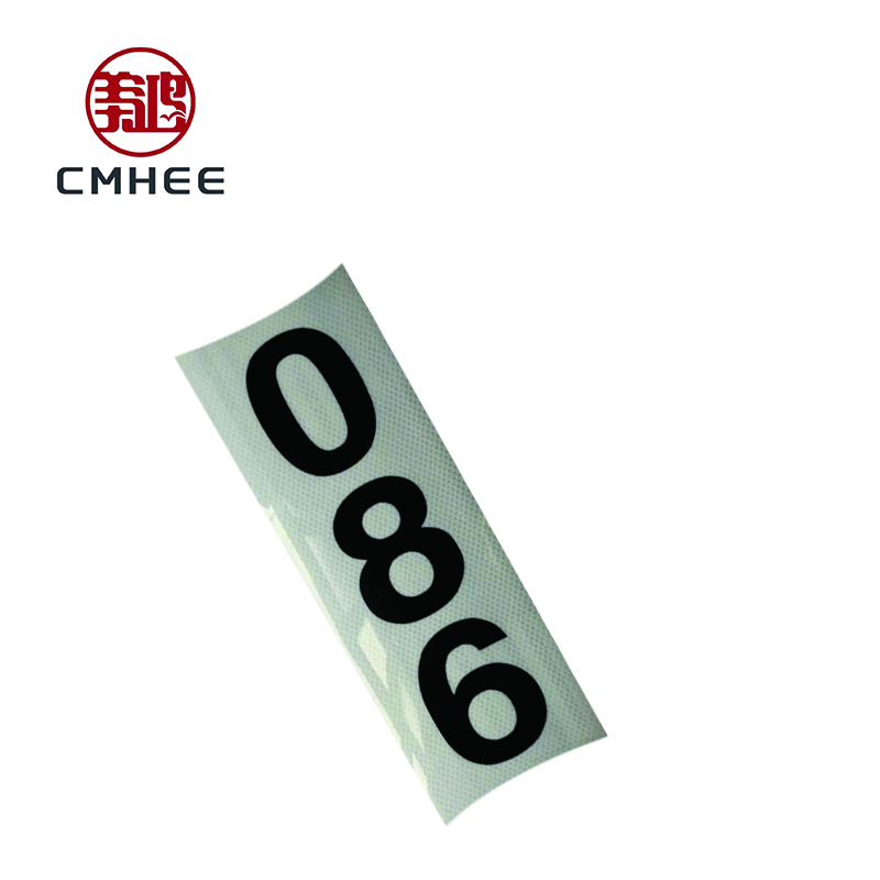 美鸿CMHEE 接触网反光杆号牌 粘贴式150×560mm 块高清大图