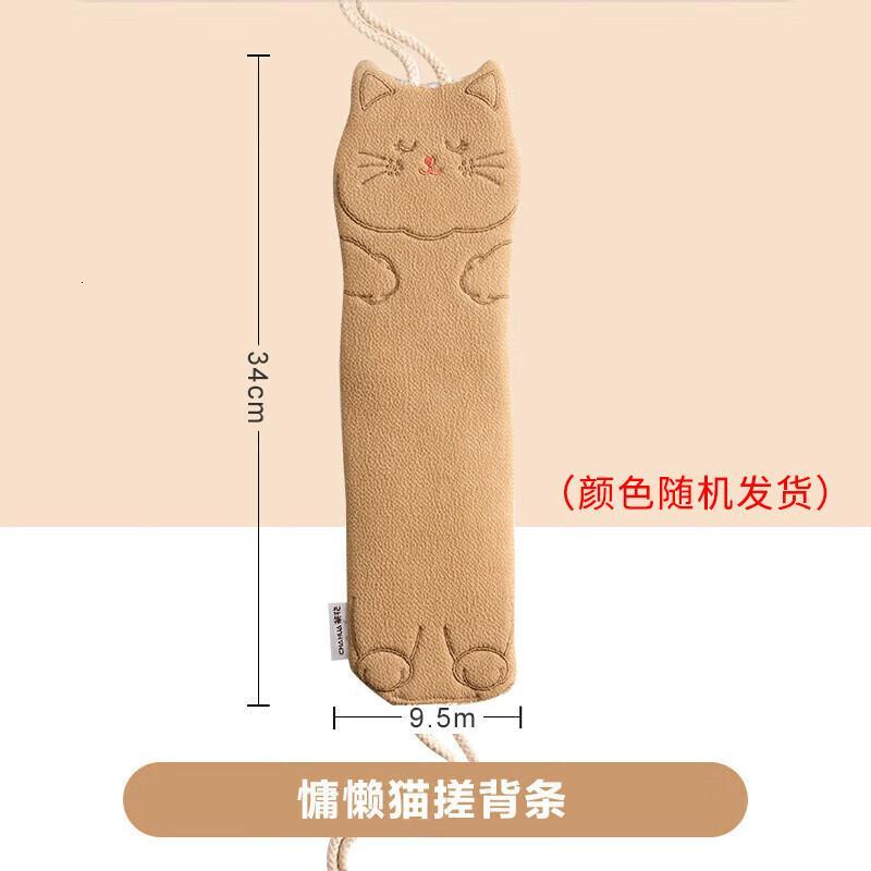 茶花(CHAHUA)拉背条搓澡巾搓后背长条家用搓泥专用不伤皮肤懒猫双用搓背条