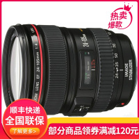 佳能(Canon）EF 24-105mmf/4 L IS USM红圈标准镜头【1代】