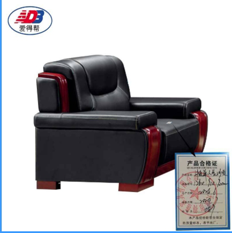 爱得帮牛皮单人位沙发 1260*910*900mm 个