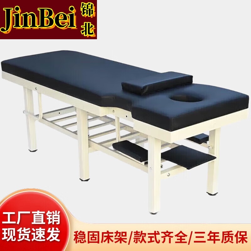 锦北按摩床中医理疗专用床正骨美容门诊诊断治疗床扶手款1800*600*650高清大图
