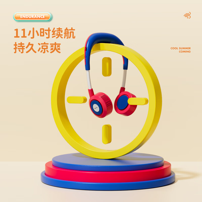 纽曼(Newmine) FS-10 挂脖小风扇高清大图