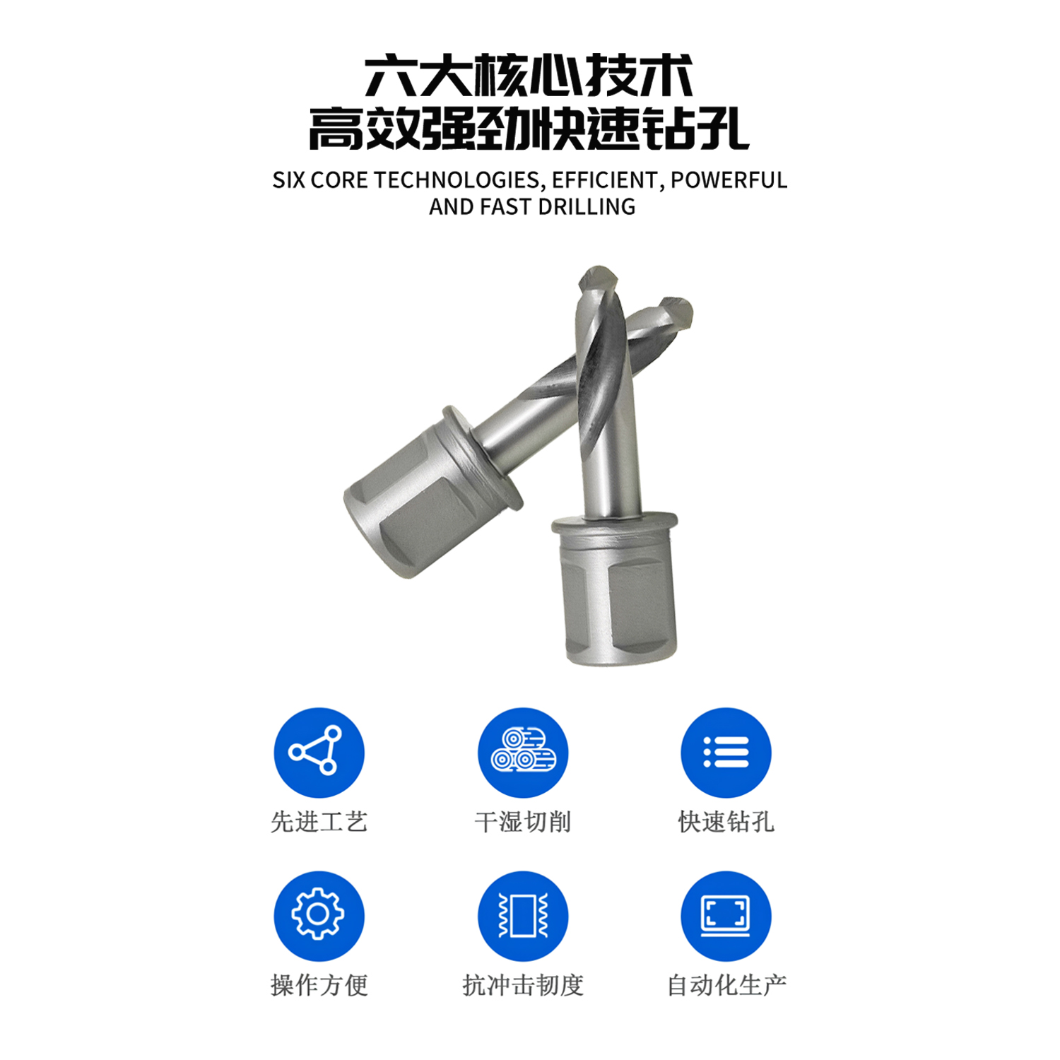维思泰 跳线麻花钻头麻花钻 9.9*25mm 个高清大图