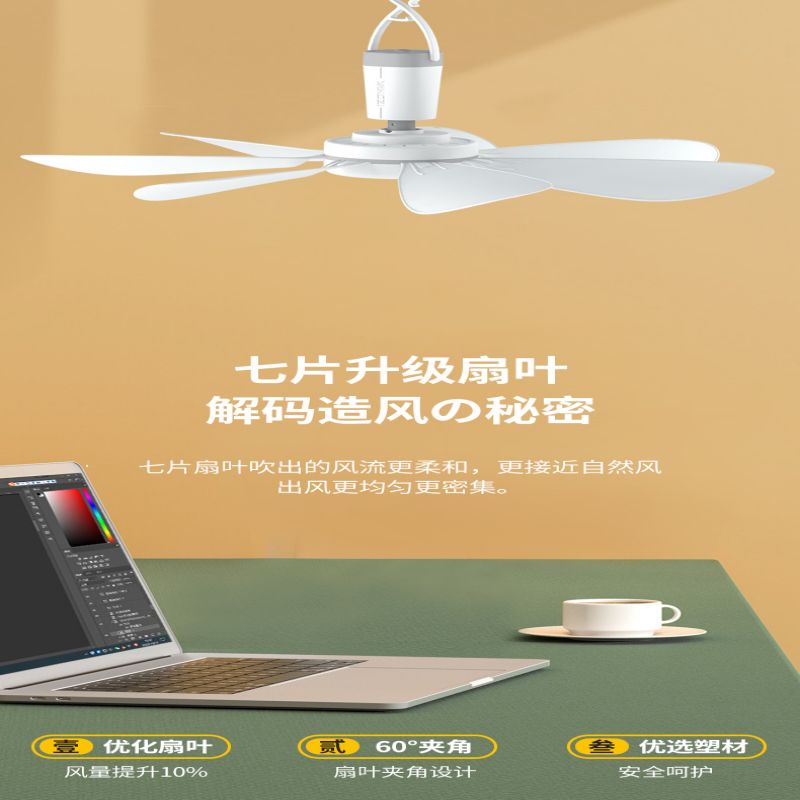 扬子小吊扇宿舍学生床上卧室轻音家用大风力迷你吊蚊帐电风扇小型高清大图