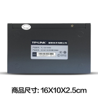 TP-LINK 千兆铁壳交换机 8口 SG1008D