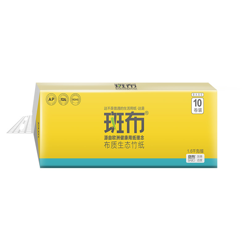 斑布(Babo)本色纸 BASE系列 无芯卷纸 3层160g/卷*10卷 竹浆卫生纸