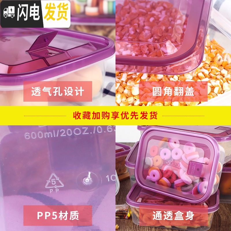 三维工匠保鲜盒套装塑料透明收纳盒耐热微波炉加热冰箱冷藏十五件套高清大图