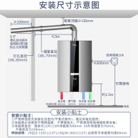 Haier/海尔燃气热水器16升16M6S零冷水燃气热水器 恒温功能 内置循环泵