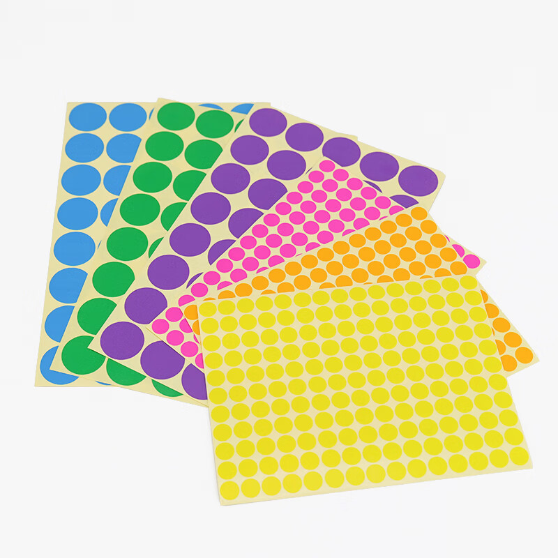 冰禹 彩色圆点贴纸 BYaf-613 不干胶 圆形 10mm 黄色 2475贴×2包 1件高清大图