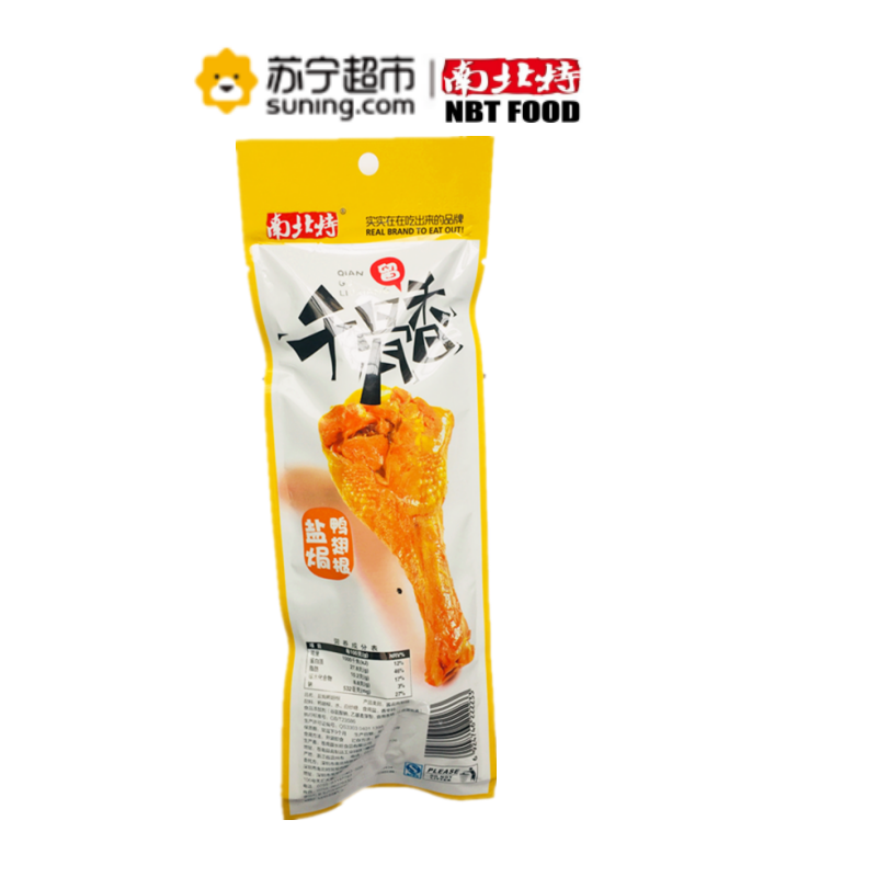 南北特盐焗鸭翅根70g