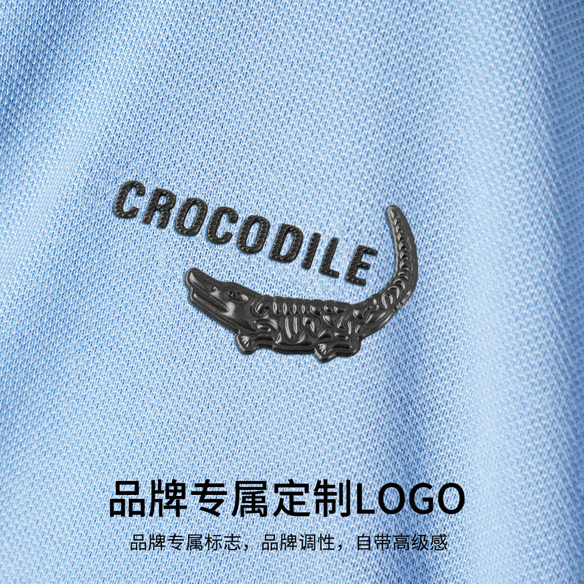鳄鱼恤CROCODILE 男士POLO衫时尚简约纯色修身版型透气速干面料夏季新款高清大图