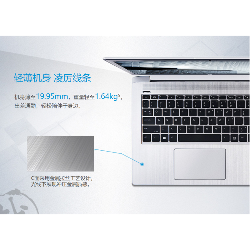 惠普（HP）战66 Pro G1 14英寸轻薄本（i7-8550U 8G 128GSSD+1T 标压MX150 FHD）