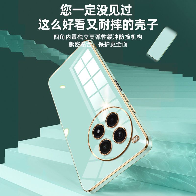 圣幻 适用1+ace3实色电镀软壳硅胶手机壳1+ace3pro手机壳保护套简约大气个性创意