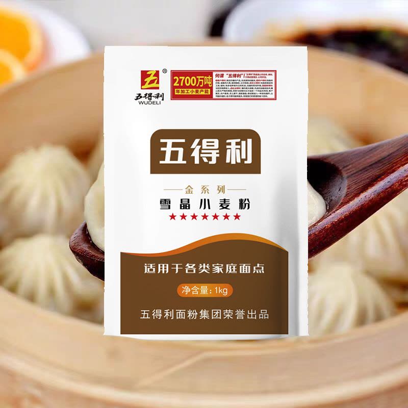 五得利小麦粉七星金雪晶馒头饺子通用家用面粉1kg图片