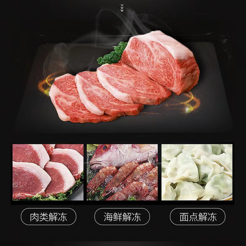格兰仕(Galanz)23L微波炉T83TPDFZB2高清大图
